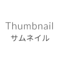 次のステージへの課題。スピードと正確性を兼ね備えた二刀流美容師。