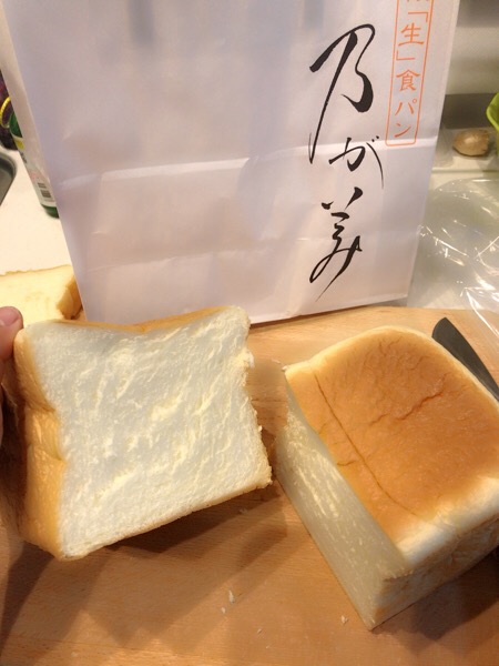 食パン 水戸 の が み 水戸に高級食パン専門店「嵜本」 茨城初出店